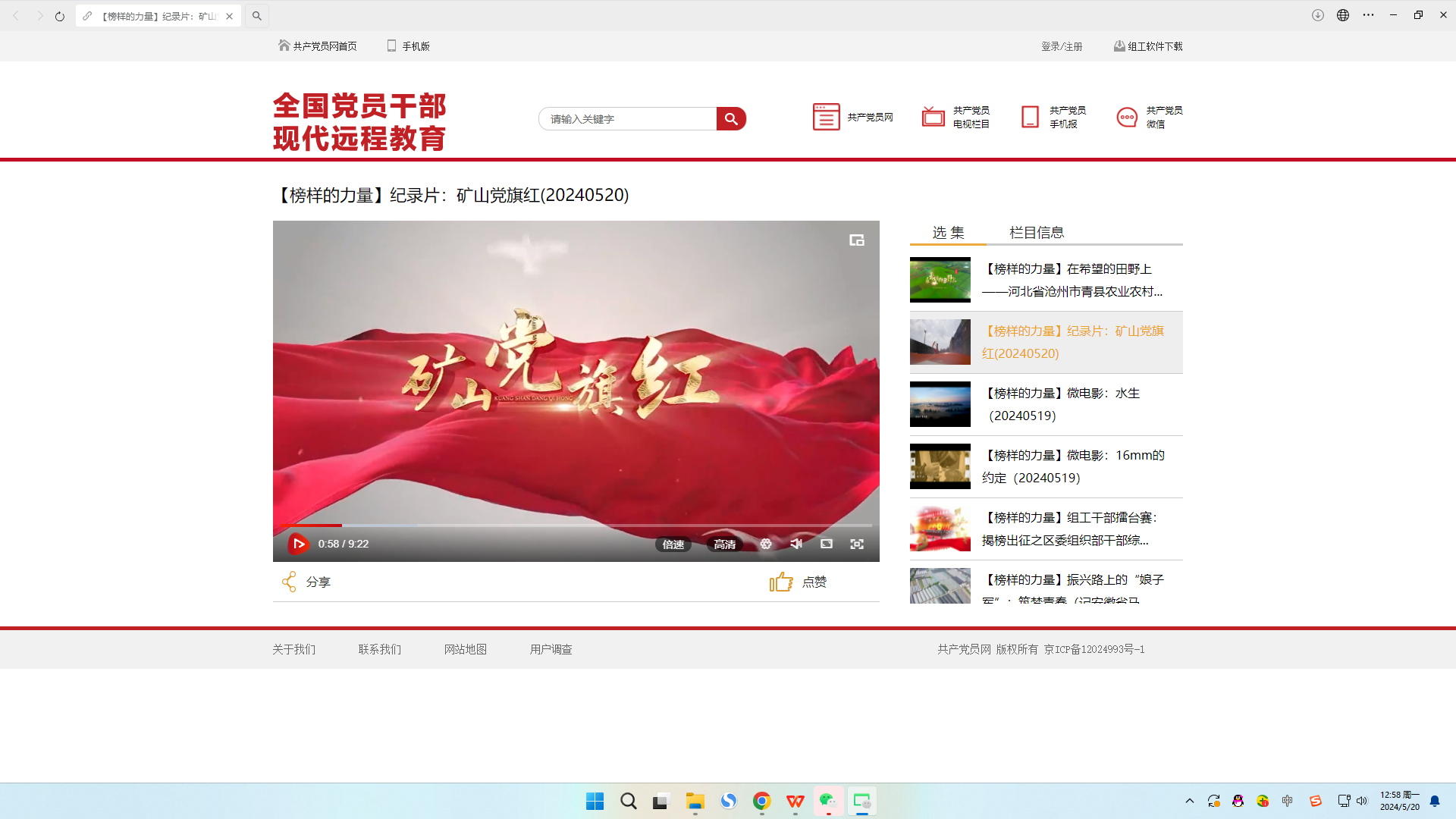 圖片標題